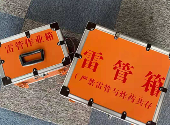 陆川雷管箱规范存放管理标准