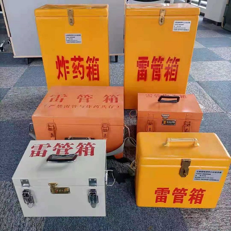陆川矿山民爆物品存储怕违规？火工品存放箱这样选才合规又安全