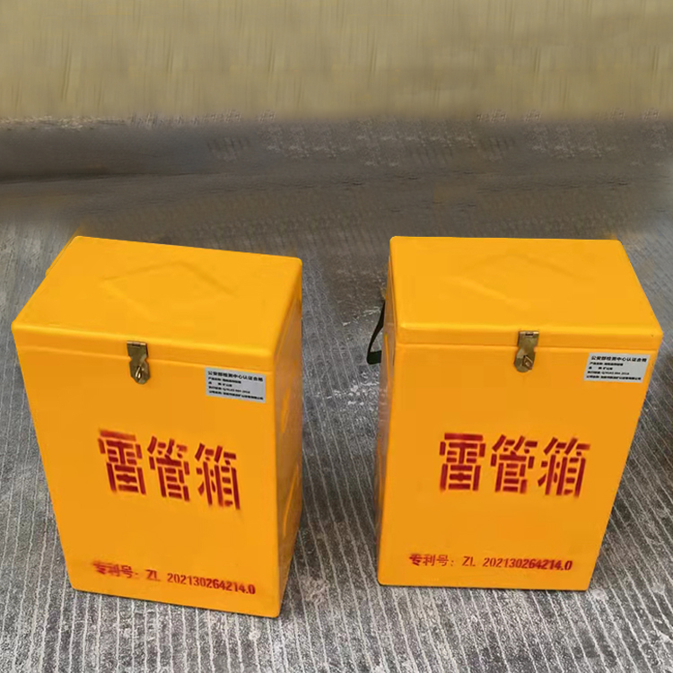 陆川玻璃钢防爆箱(爆破箱),爆破作业现场安全防护的革新之选