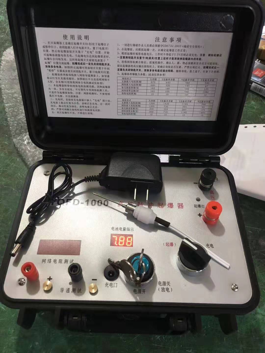 陆川发爆器（矿用起爆器）：爆破作业的“总开关”，你真的了解它吗？